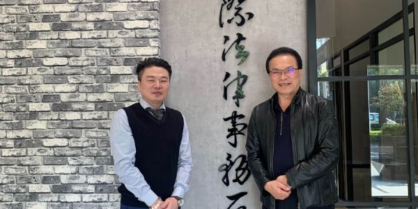感謝法務部公務人員協會羅理事長吉旺來所指導